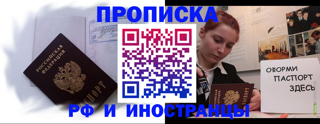 регистрация для дет. сада в Тюменской области